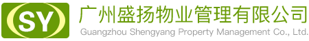 廣州市開越盛世物業發展有限公司官網