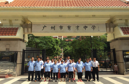 中小(xiǎo)學及幼兒(ér)園學校(xiào) School